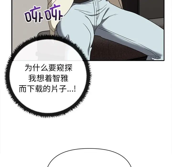 其实很喜欢第15话