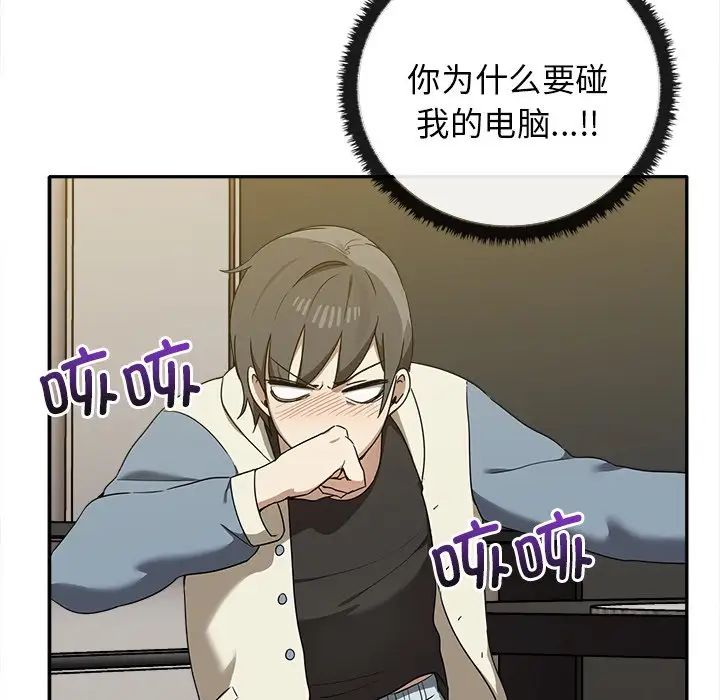 其實很喜歡第15話