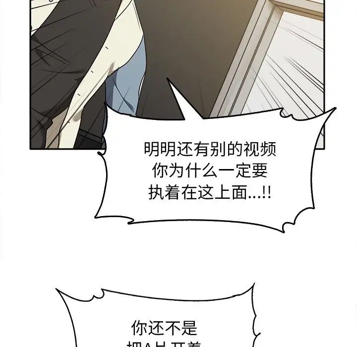 其实很喜欢第15话