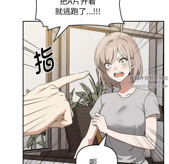 其实很喜欢第15话