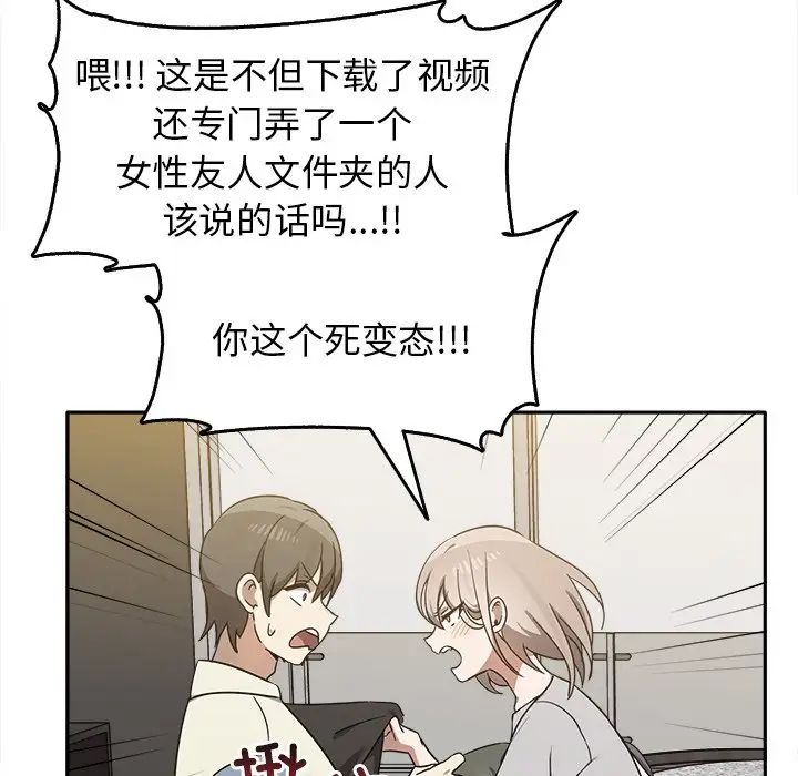 其实很喜欢第15话