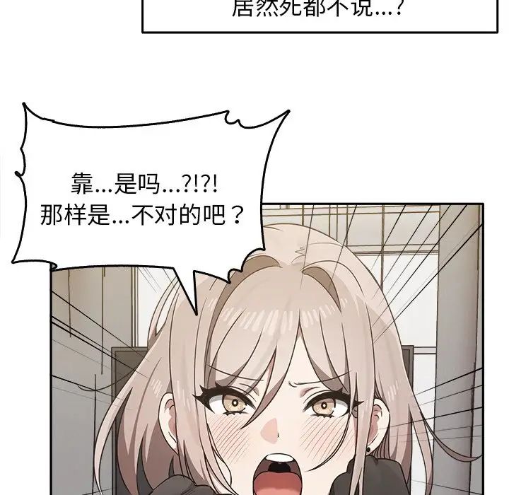 其实很喜欢第15话