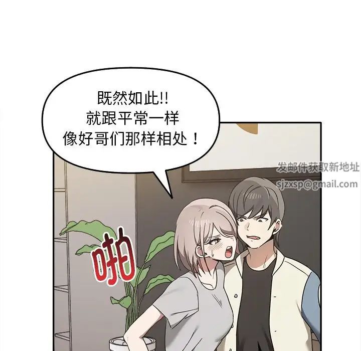 其实很喜欢第15话