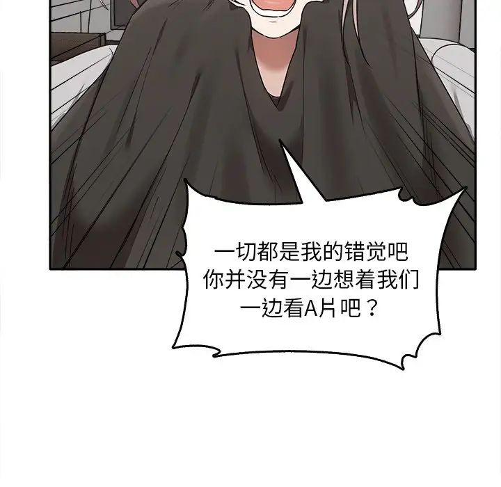 其实很喜欢第15话