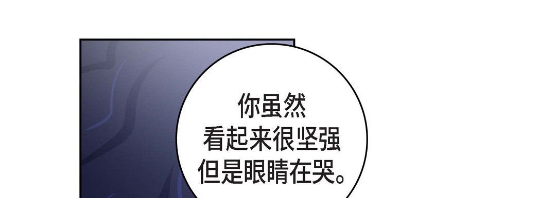 獻給心臟第21話