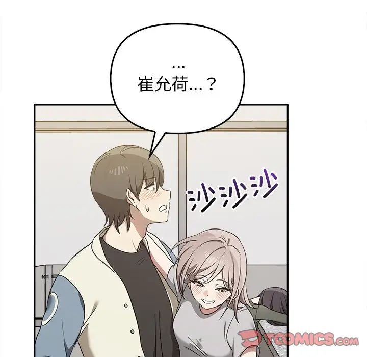 其实很喜欢第15话