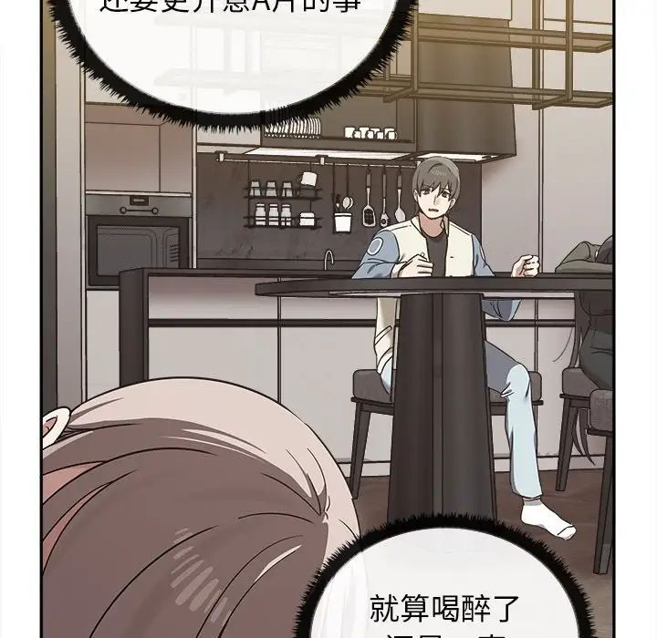 其实很喜欢第15话