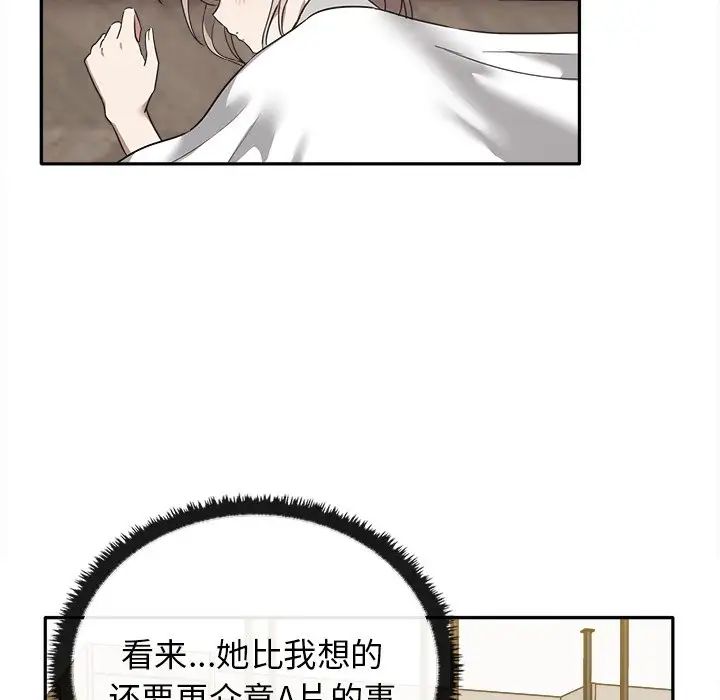 其实很喜欢第15话