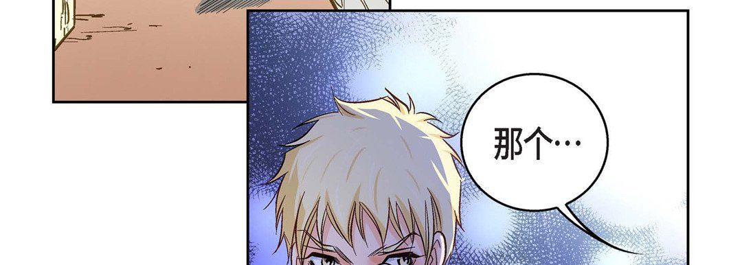 献给心臟第21话