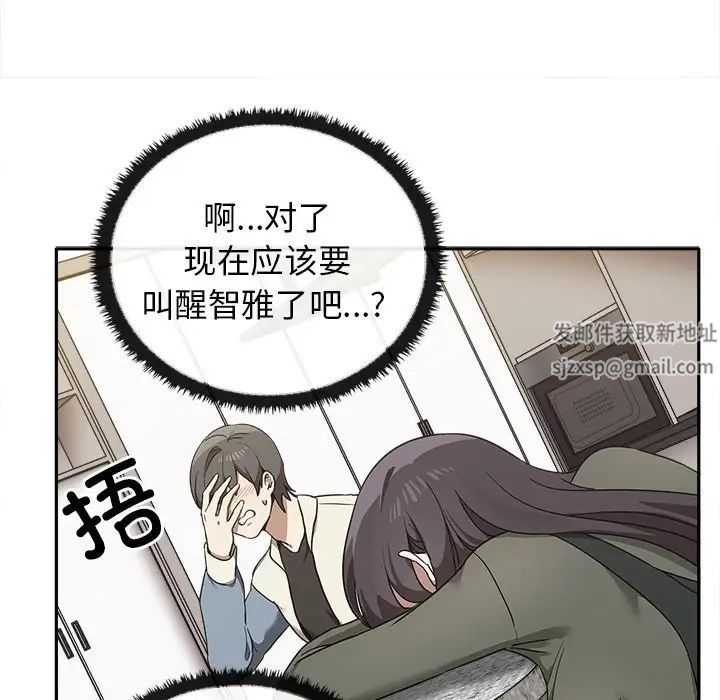 其實很喜歡第15話