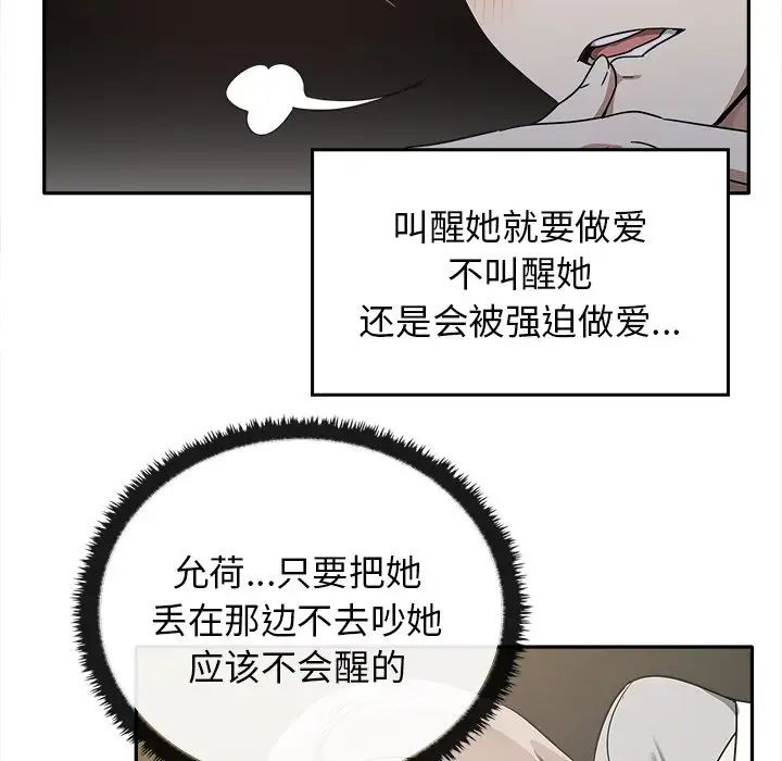 其实很喜欢第15话