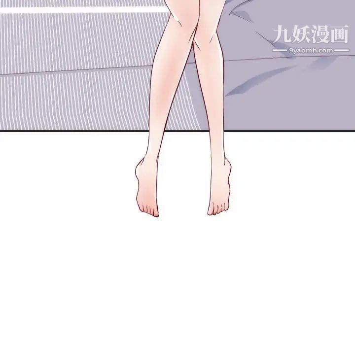 初恋的女儿第19话