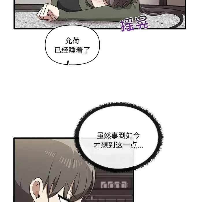 其實很喜歡第16話