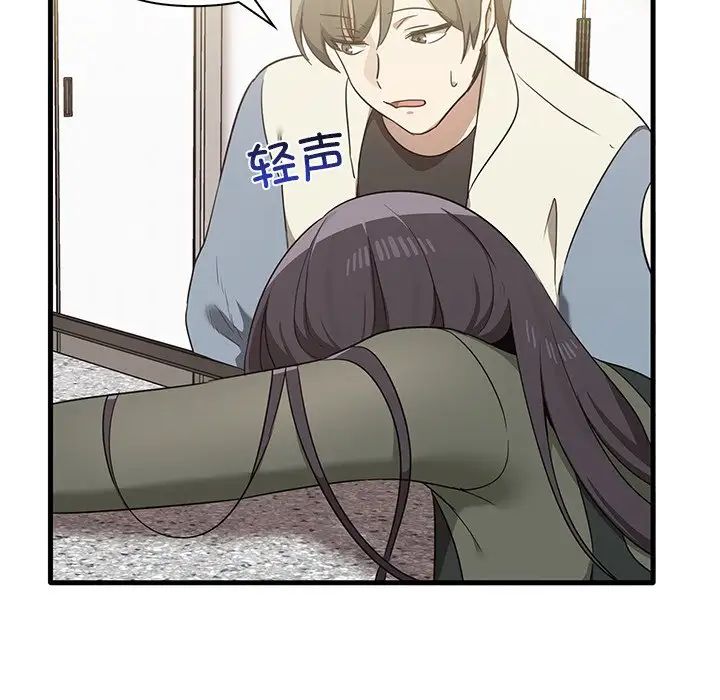 其實很喜歡第16話