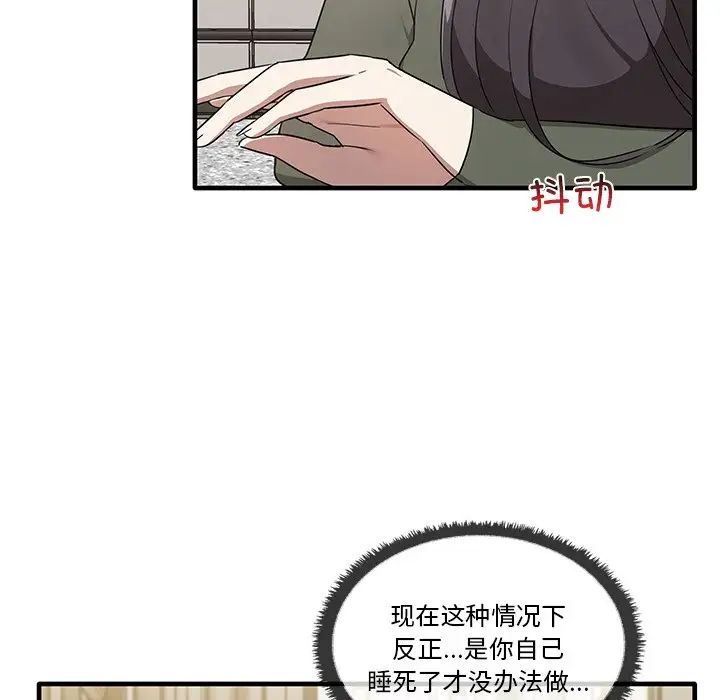 其實很喜歡第16話