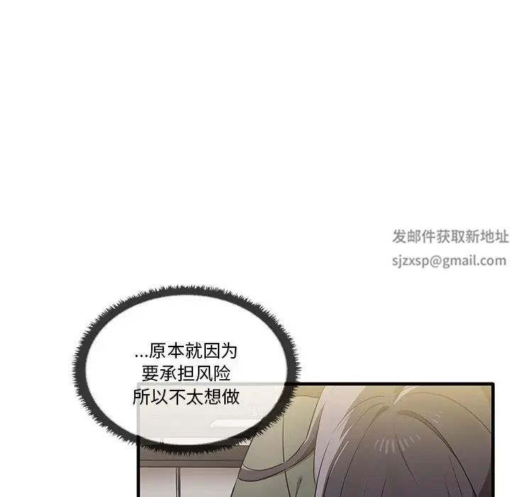 其實很喜歡第16話