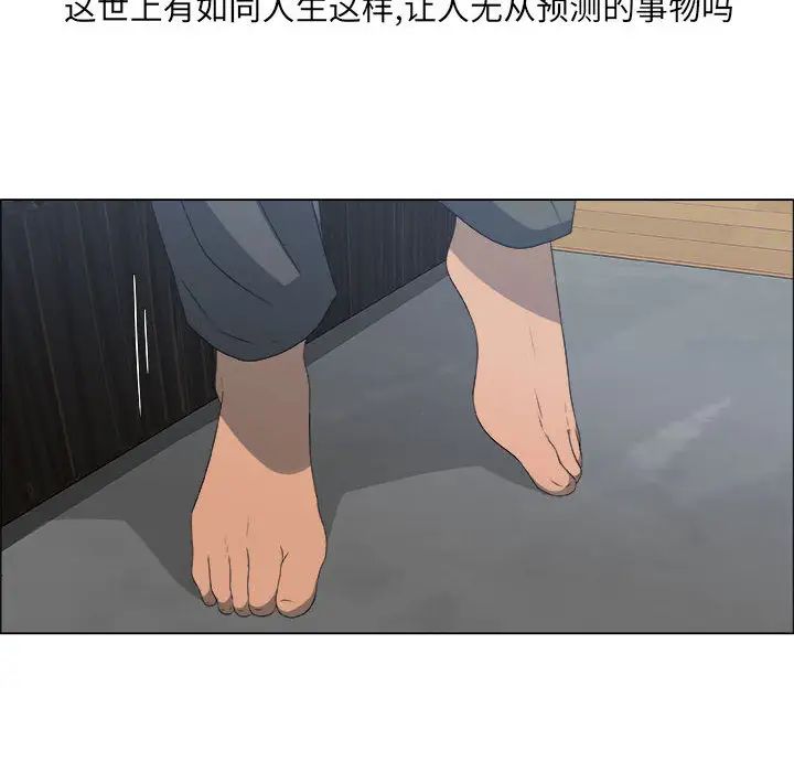 漂亮姊姊第1话