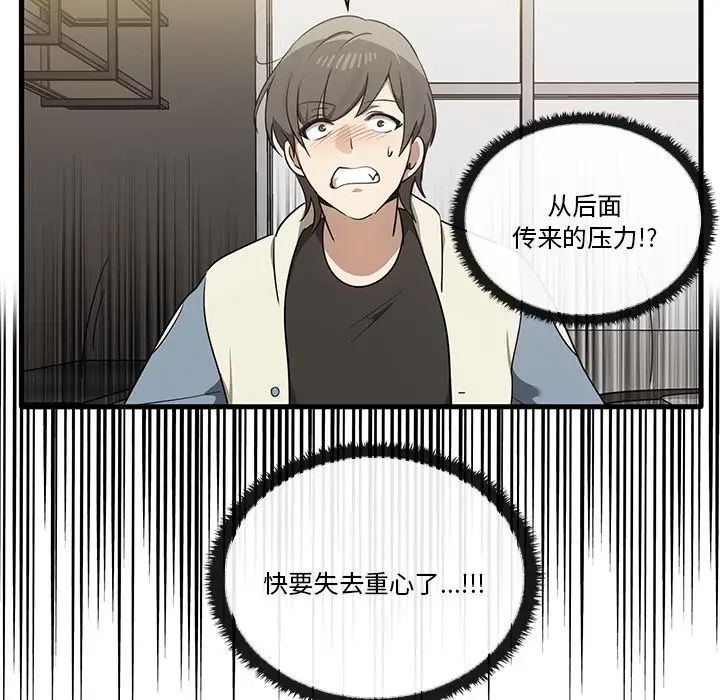 其实很喜欢第16话