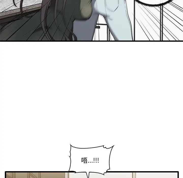 其實很喜歡第16話