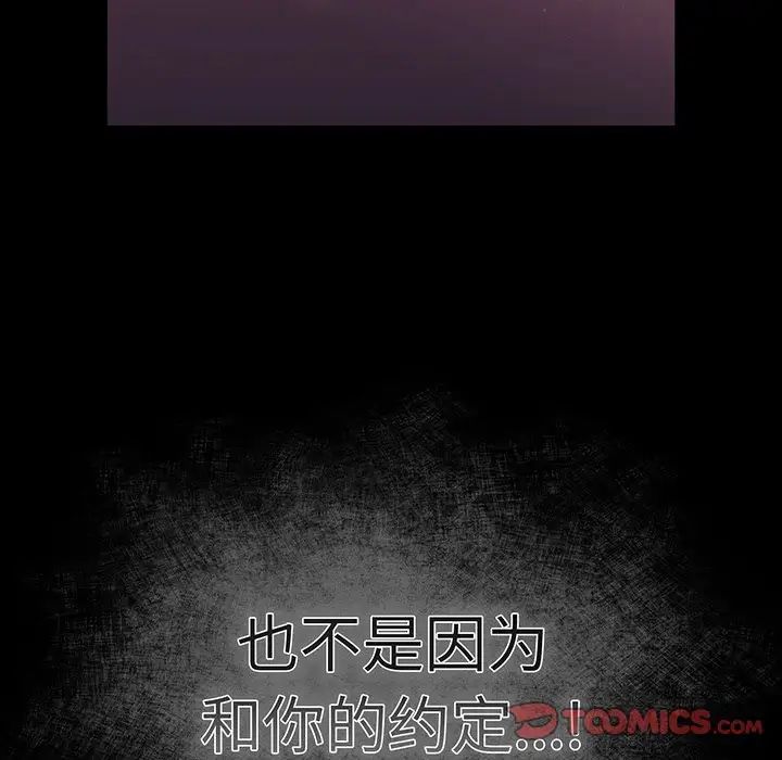 调教开关第55话