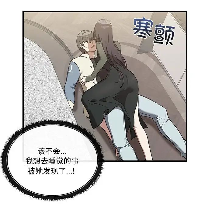 其实很喜欢第16话