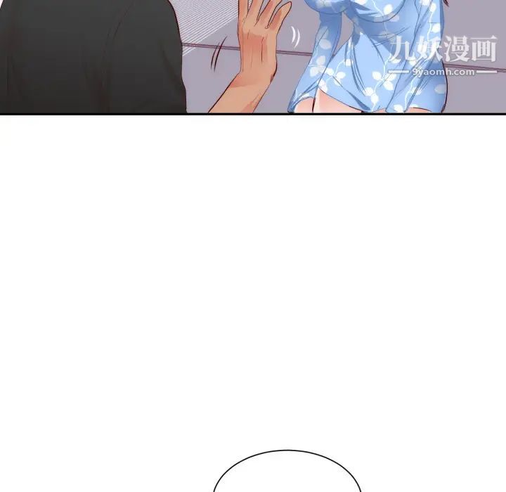 初恋的女儿第19话