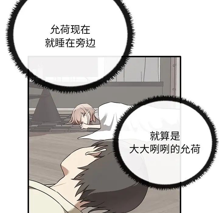 其实很喜欢第16话