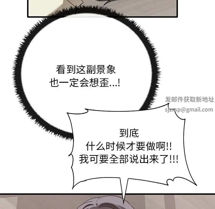 其实很喜欢第16话