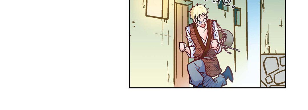 献给心臟第21话