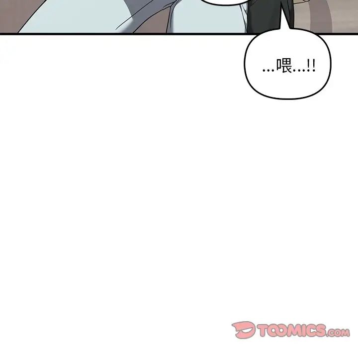 其实很喜欢第16话