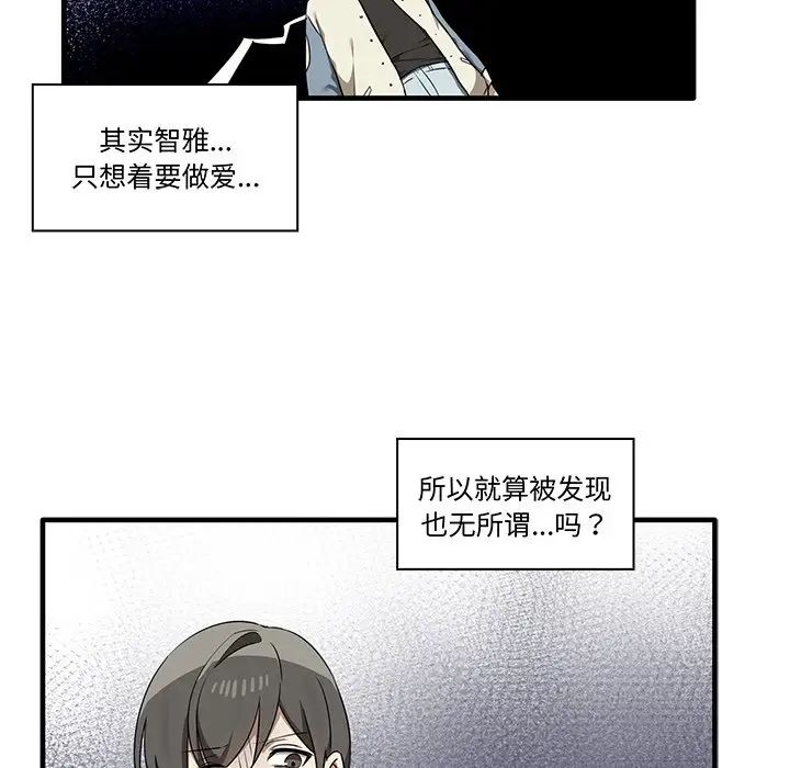 其實很喜歡第16話