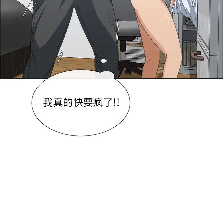 漂亮姊姊第1话