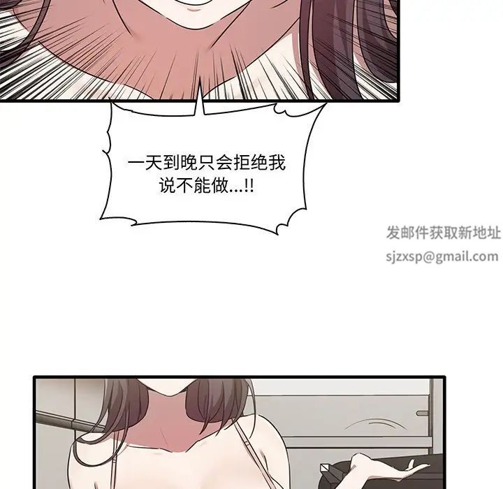 其實很喜歡第16話