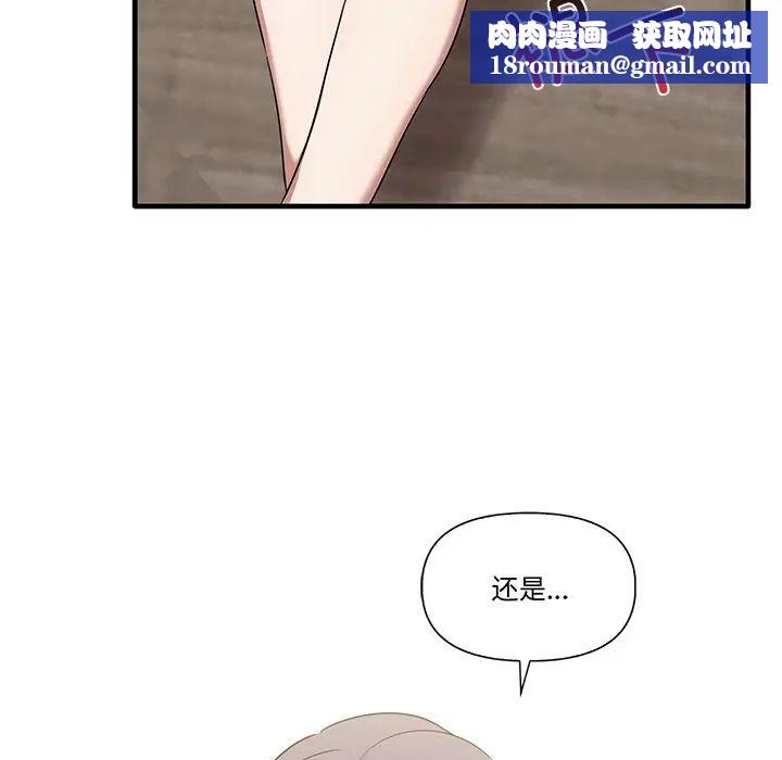 其實很喜歡第16話