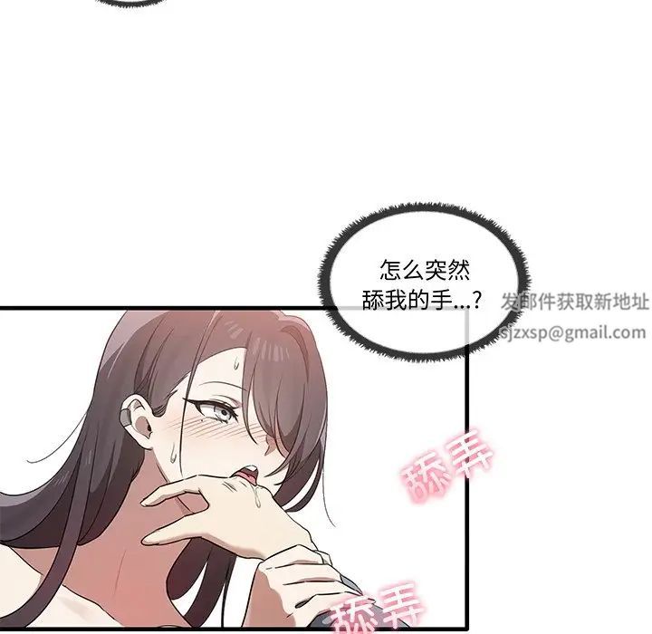 其实很喜欢第16话