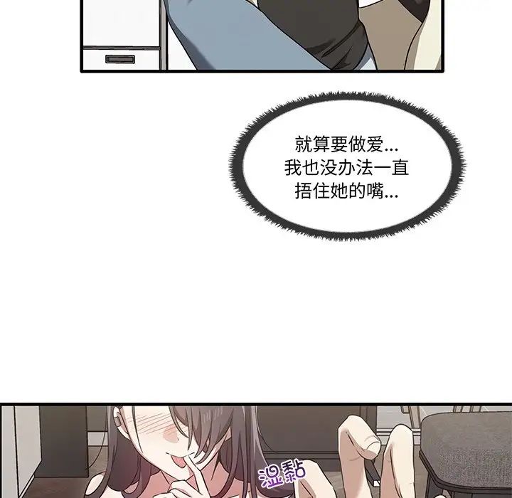 其实很喜欢第16话