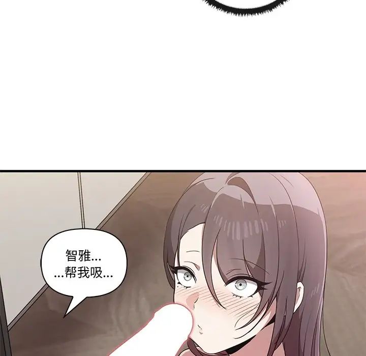 其實很喜歡第16話