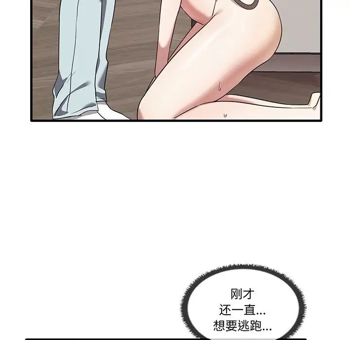 其實很喜歡第16話