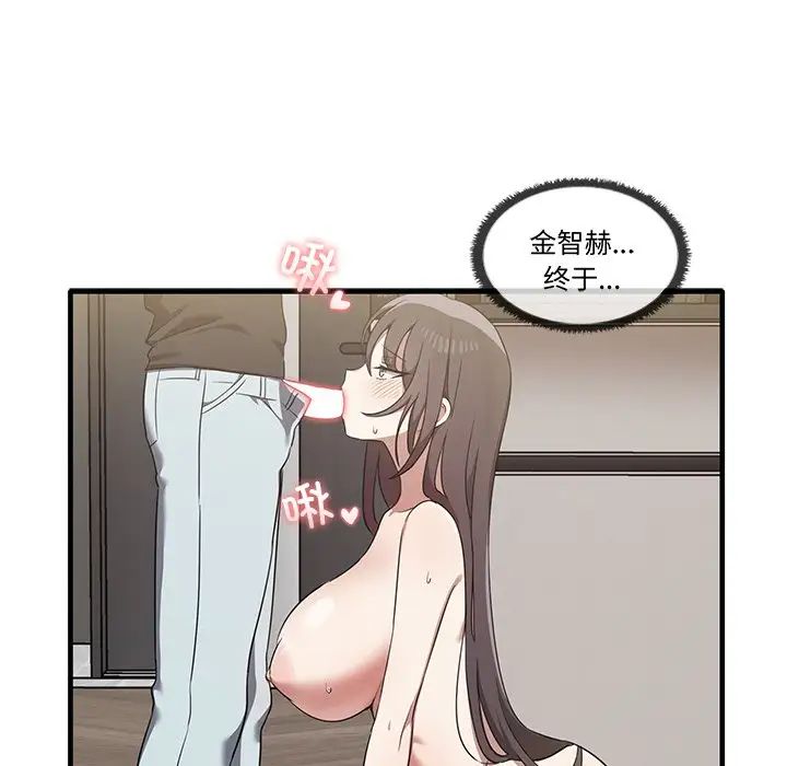 其实很喜欢第16话