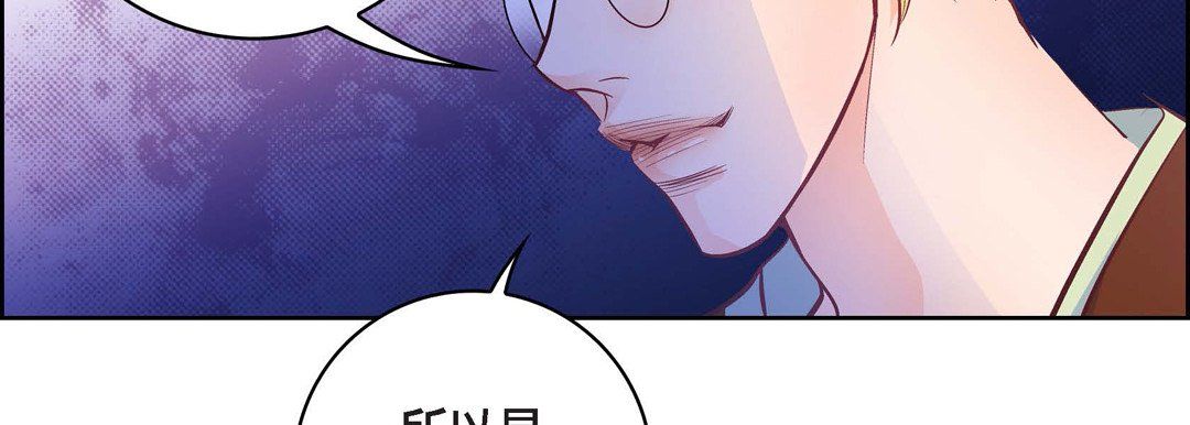 獻給心臟第22話