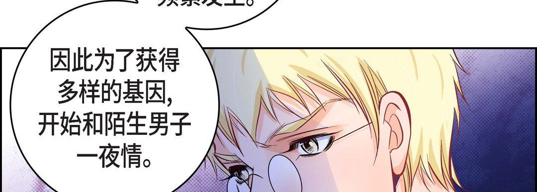 献给心臟第22话