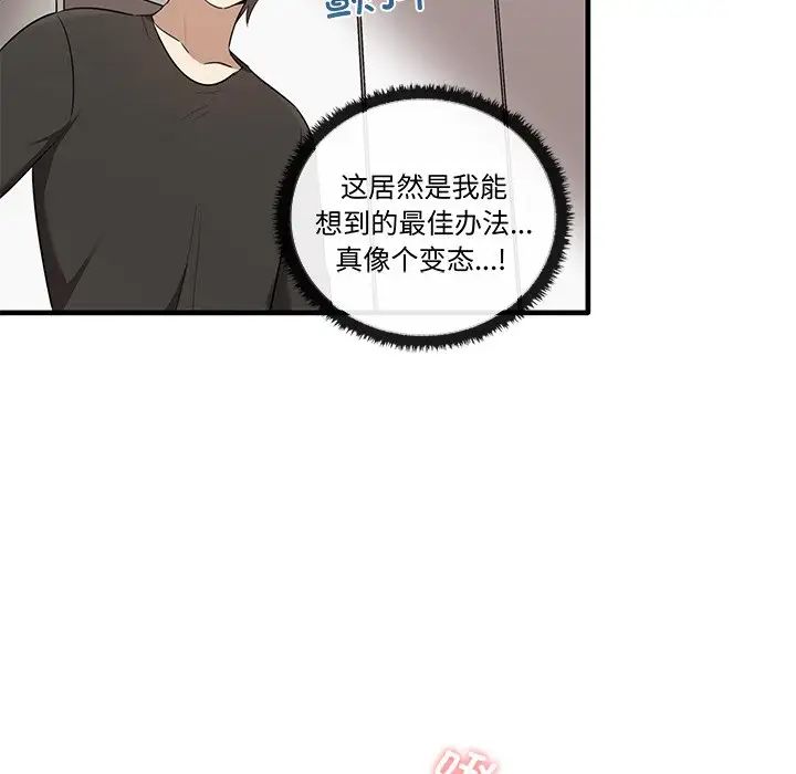 其实很喜欢第16话