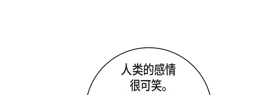 献给心臟第22话