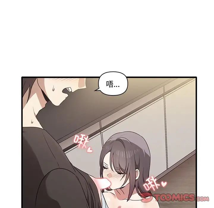 其实很喜欢第16话