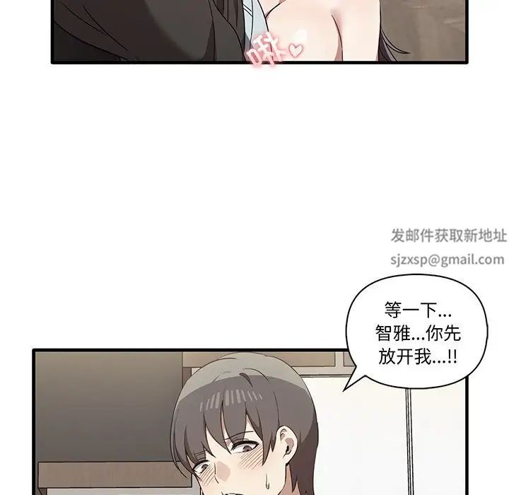 其实很喜欢第16话