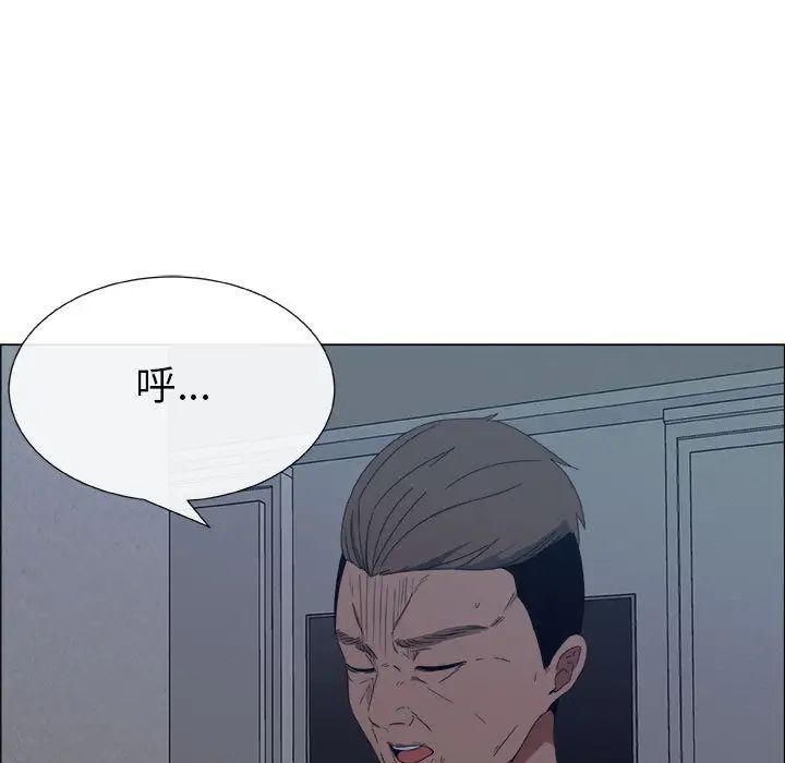 漂亮姊姊第1话