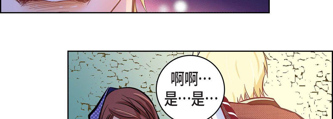 献给心臟第22话