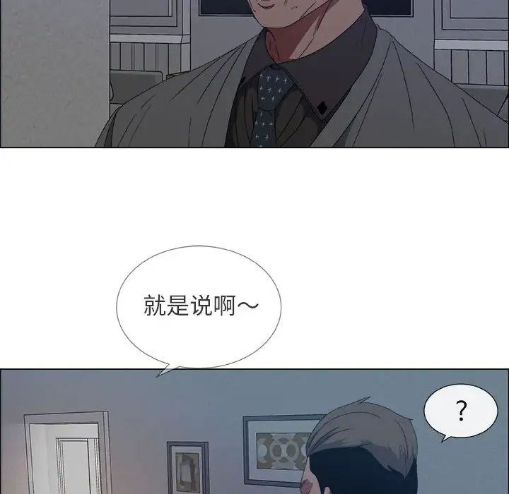 漂亮姊姊第1话