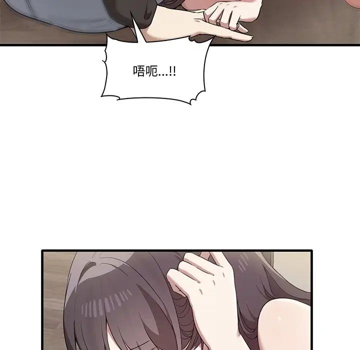 其实很喜欢第16话