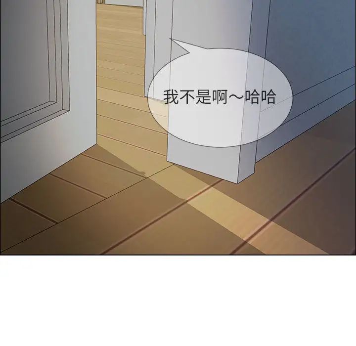 漂亮姊姊第1话
